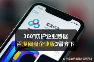 雷竞技最新网站下载截图3